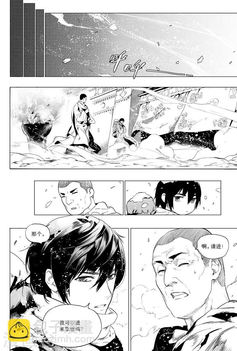 第13话