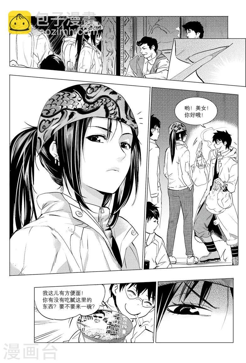 第21话