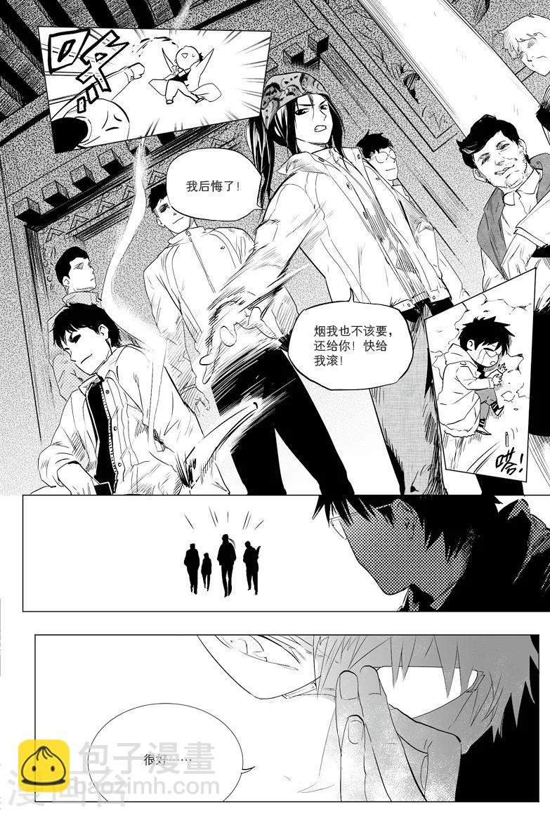 第21话