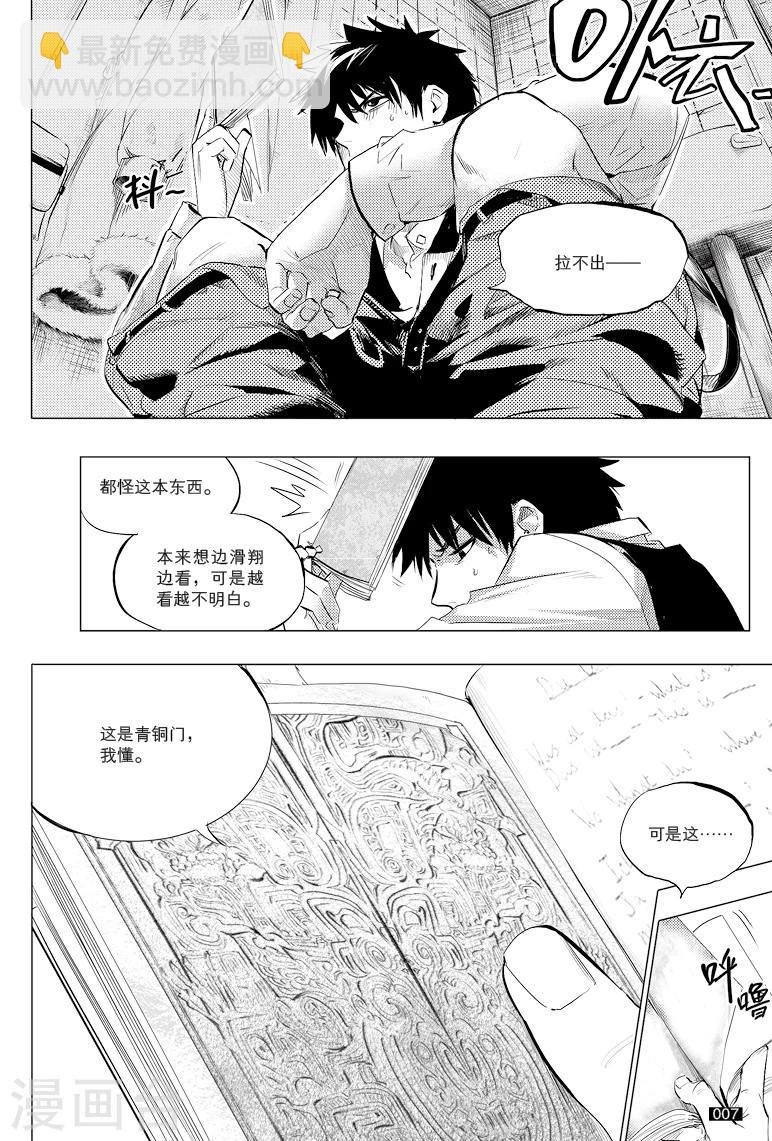 第31话