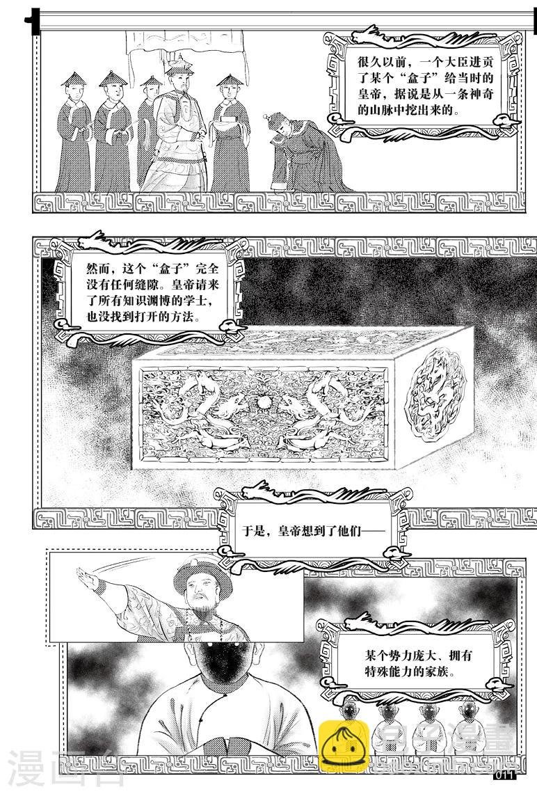 第32话