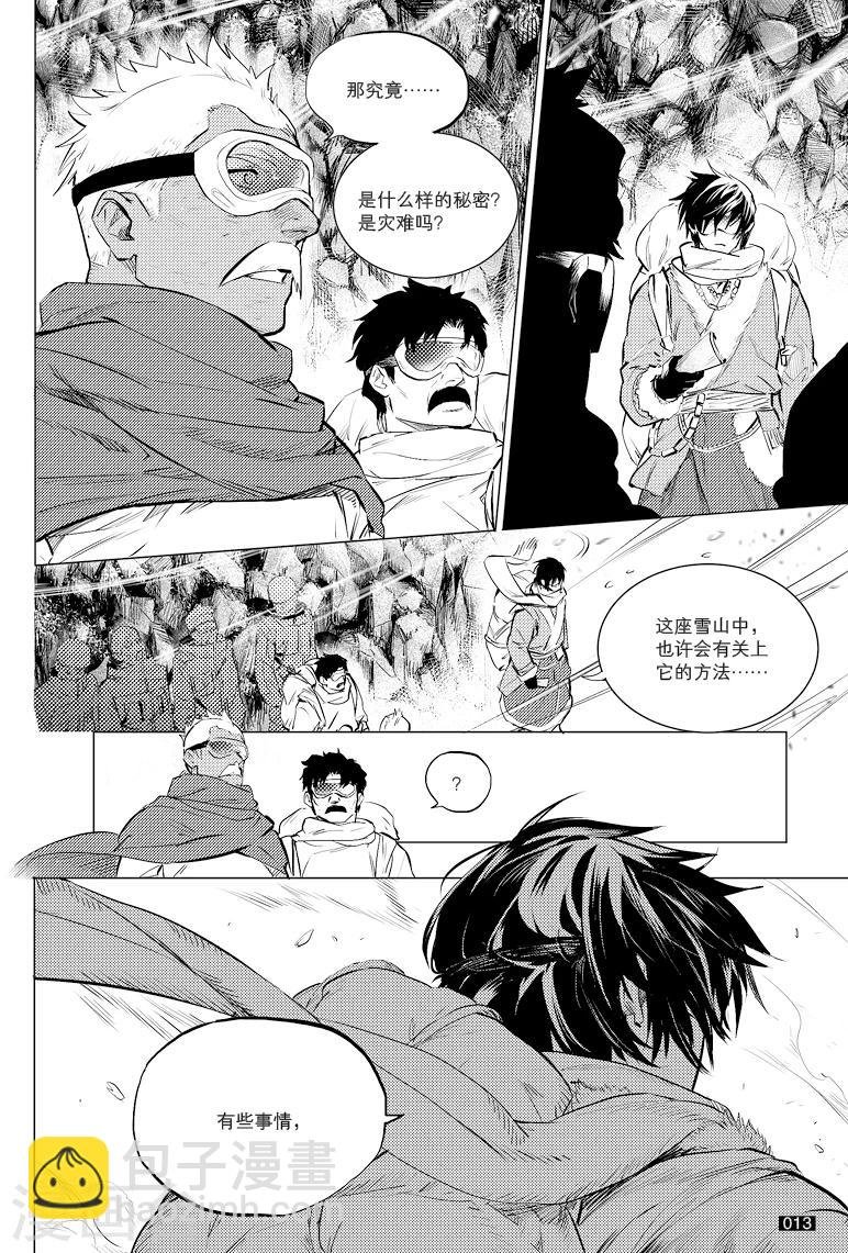 第32话