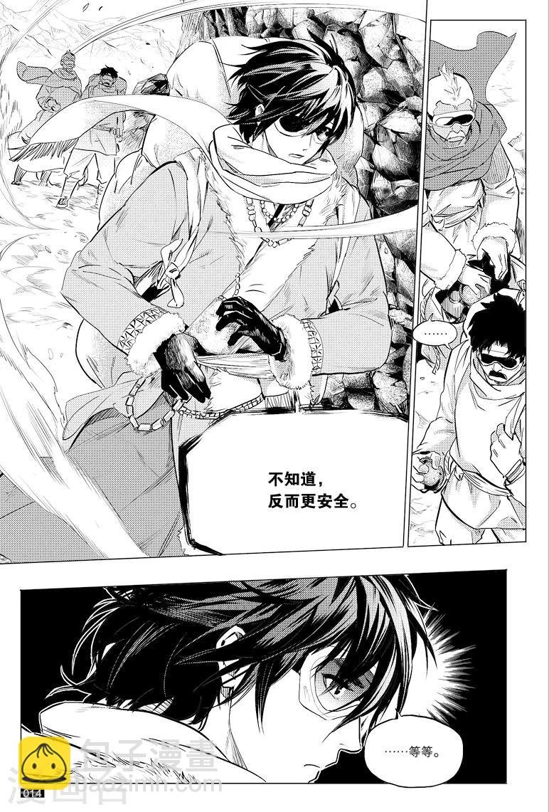 第32话