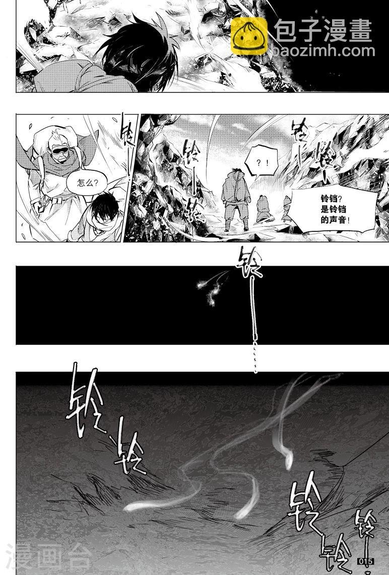 第32话
