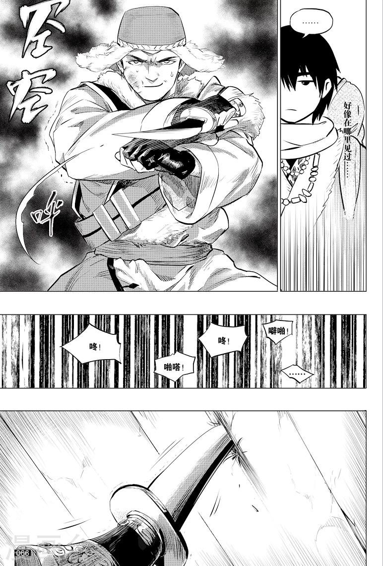 第39话