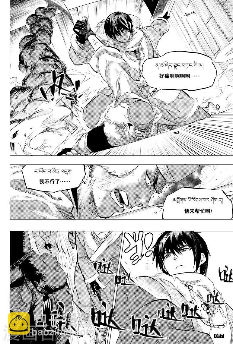第39话