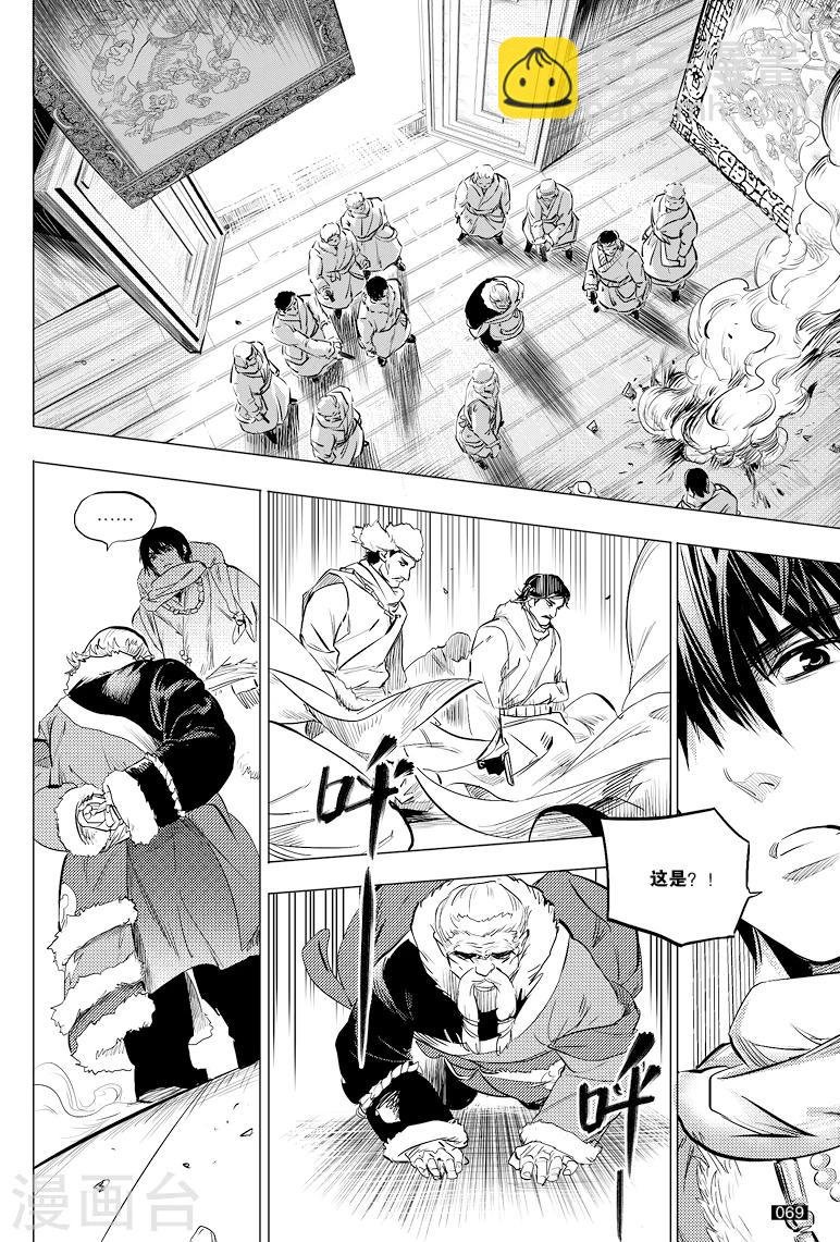 第39话
