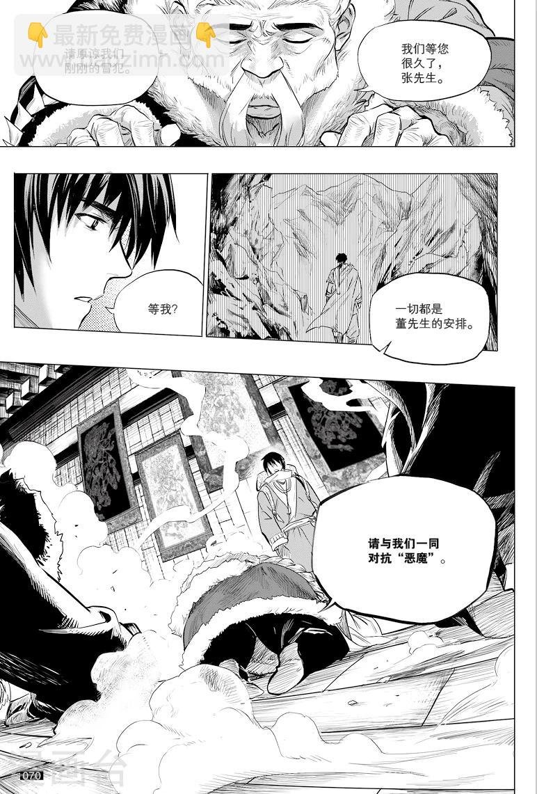 第39话