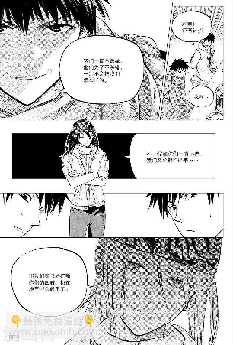 第45话