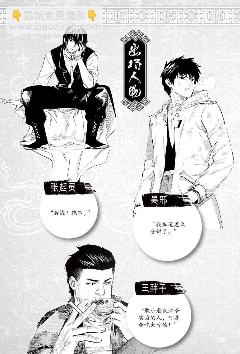 第46话