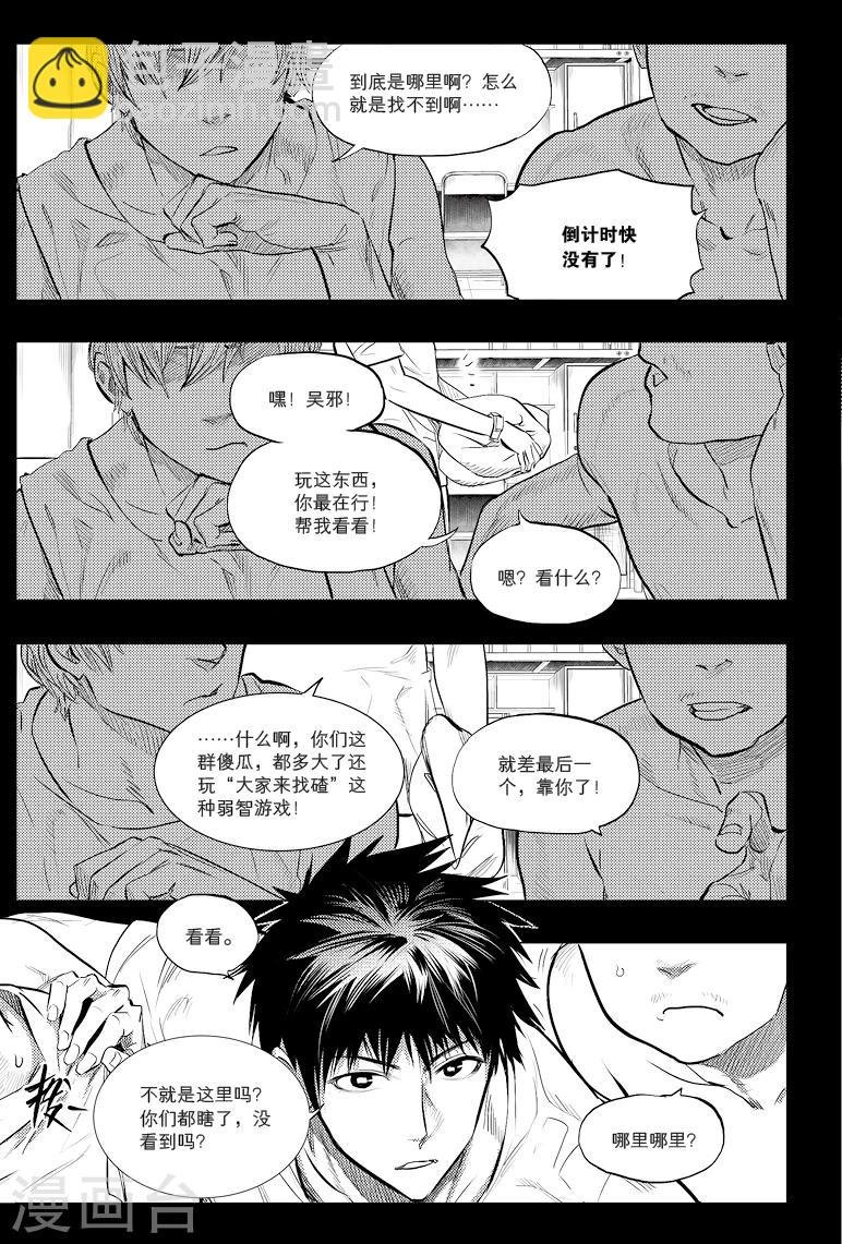 第46话