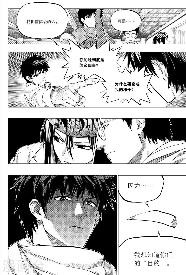 第50话
