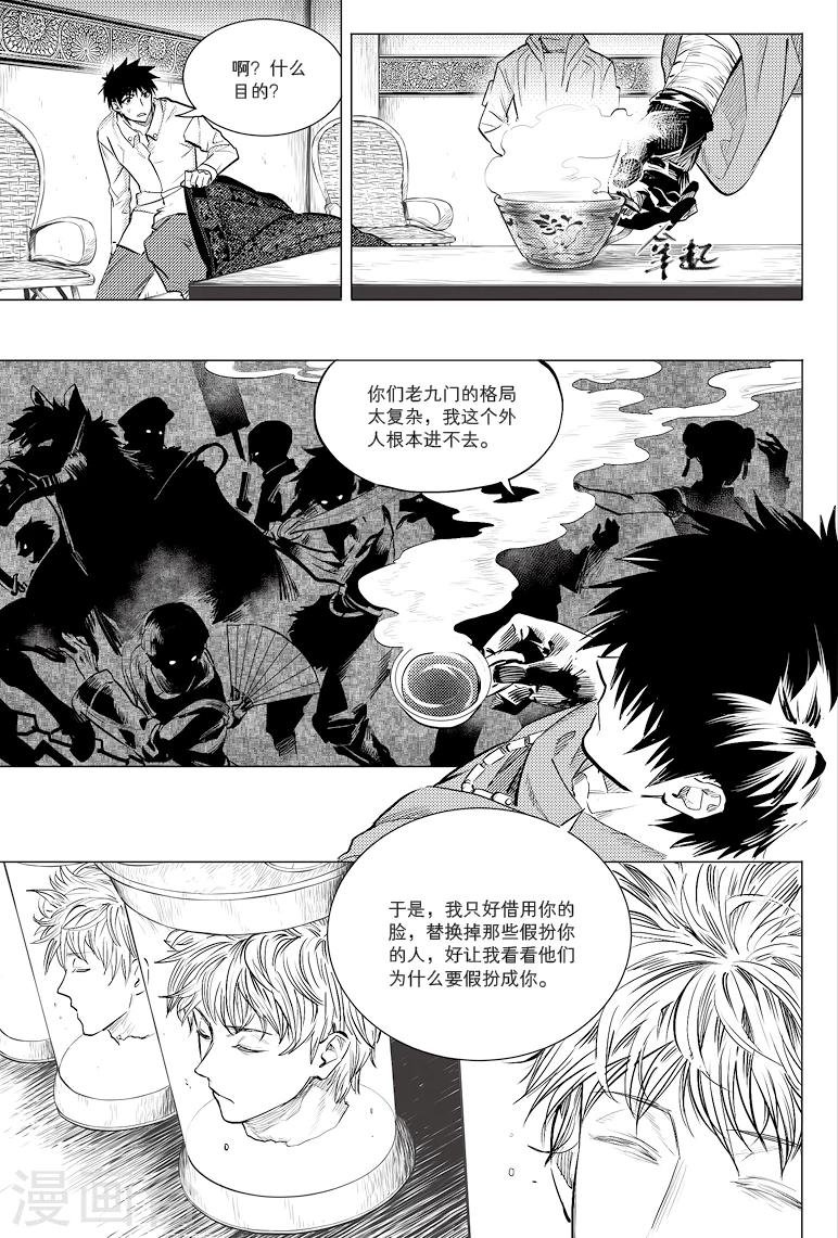 第50话