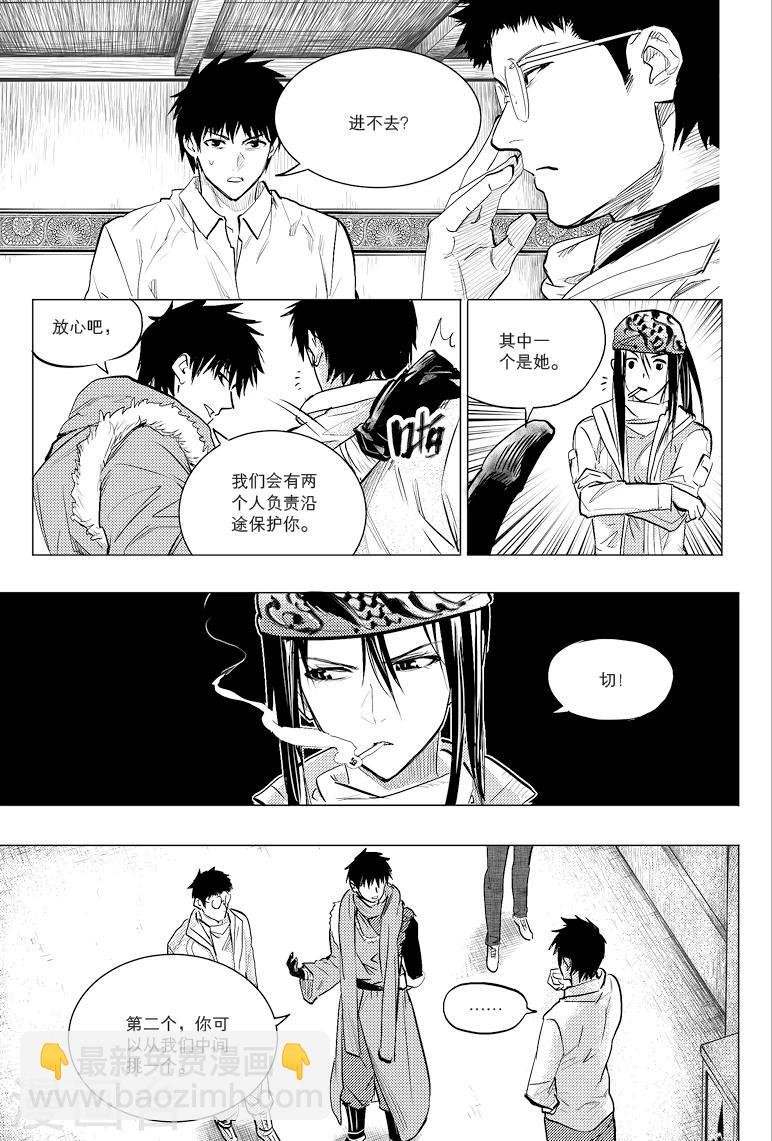 第50话