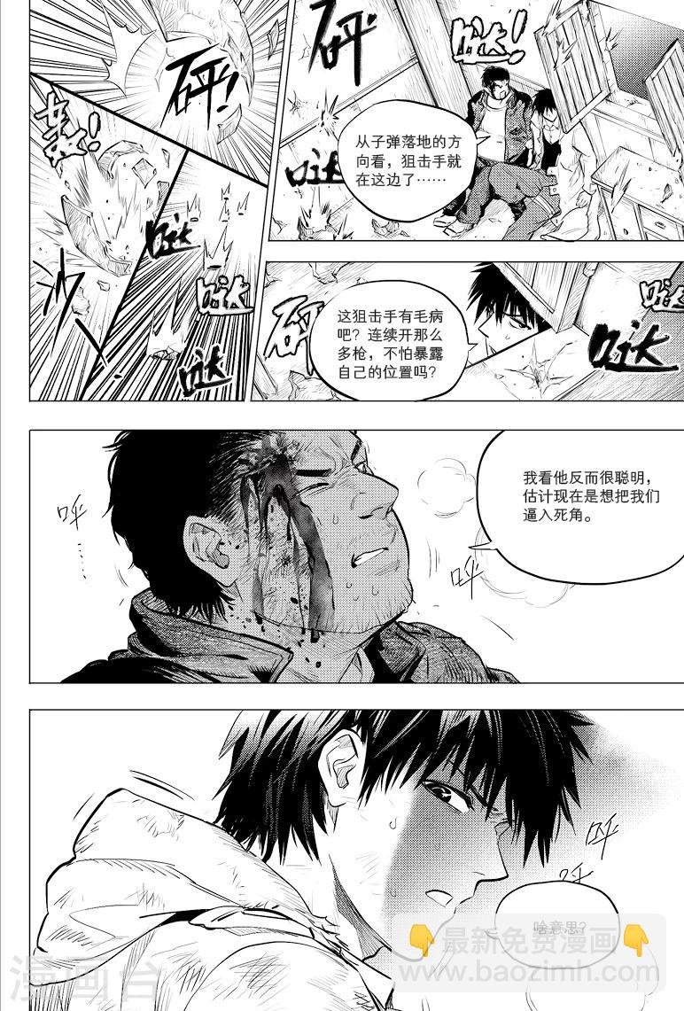 第54话