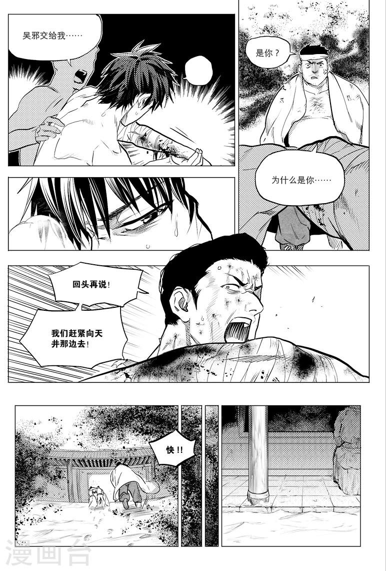 第64话