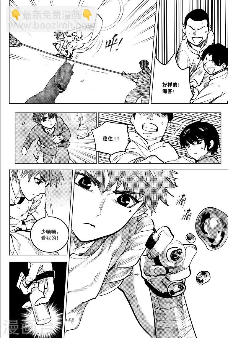 第74话