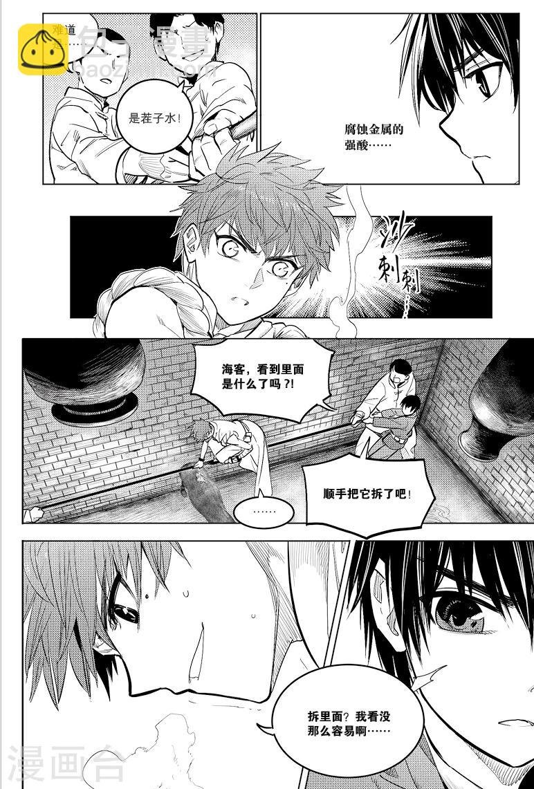 第74话