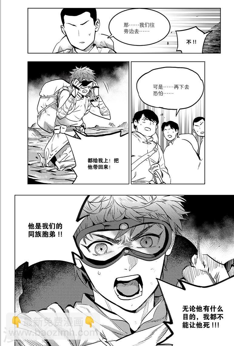 第77话