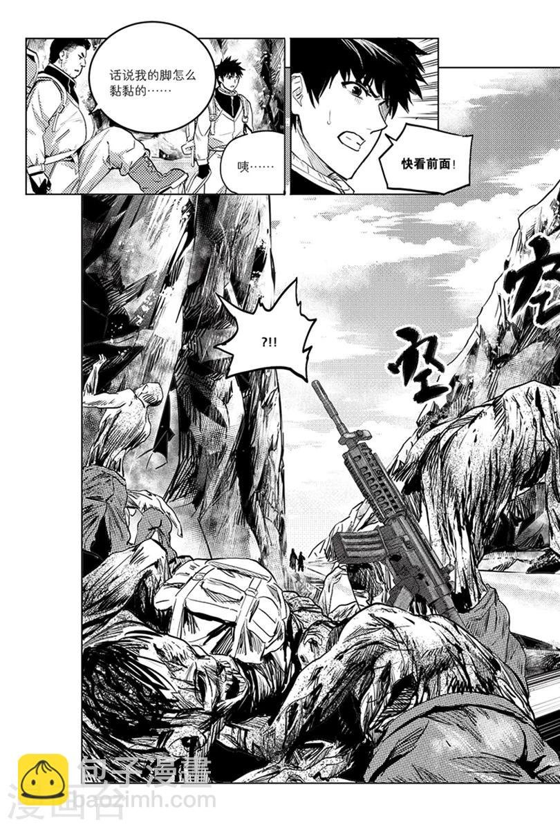 第84话