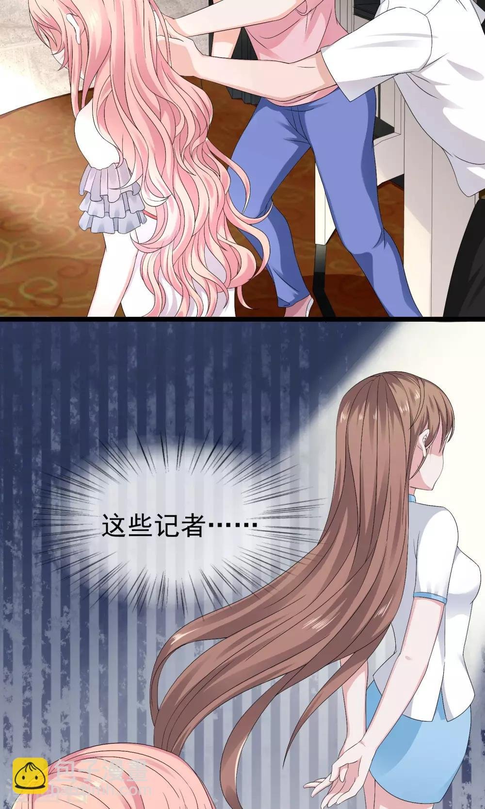 第14话 500块一晚，干不干