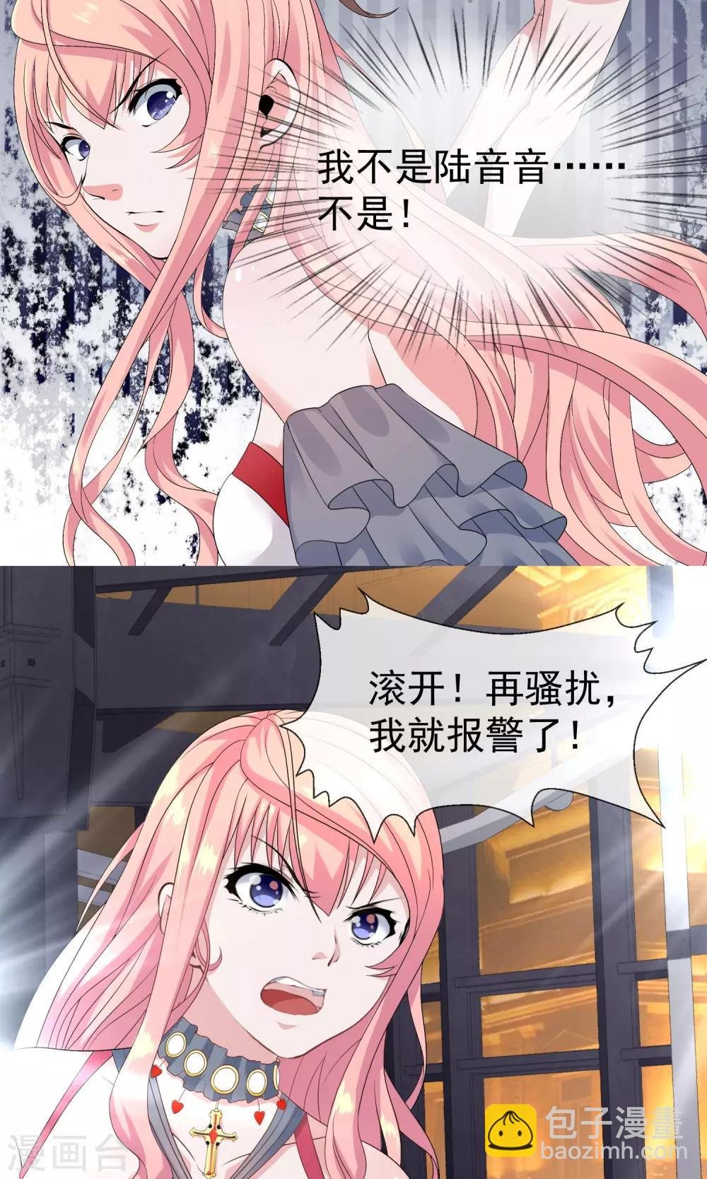第14话 500块一晚，干不干