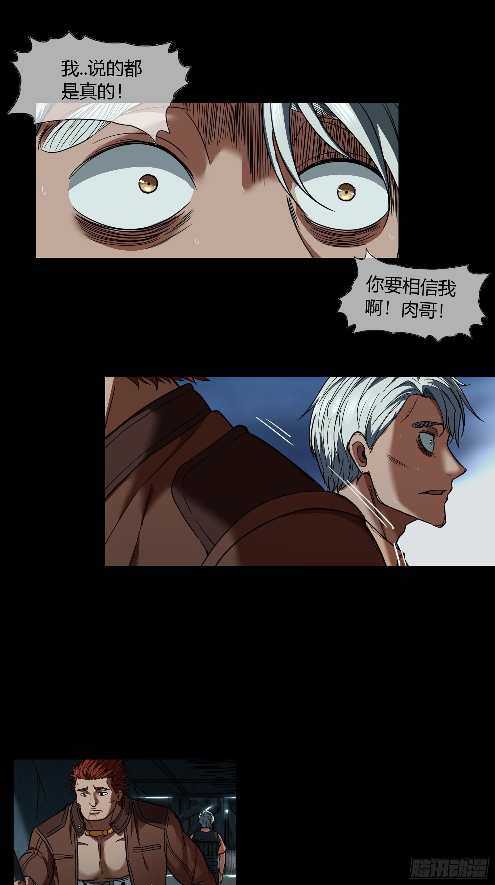019 暗影