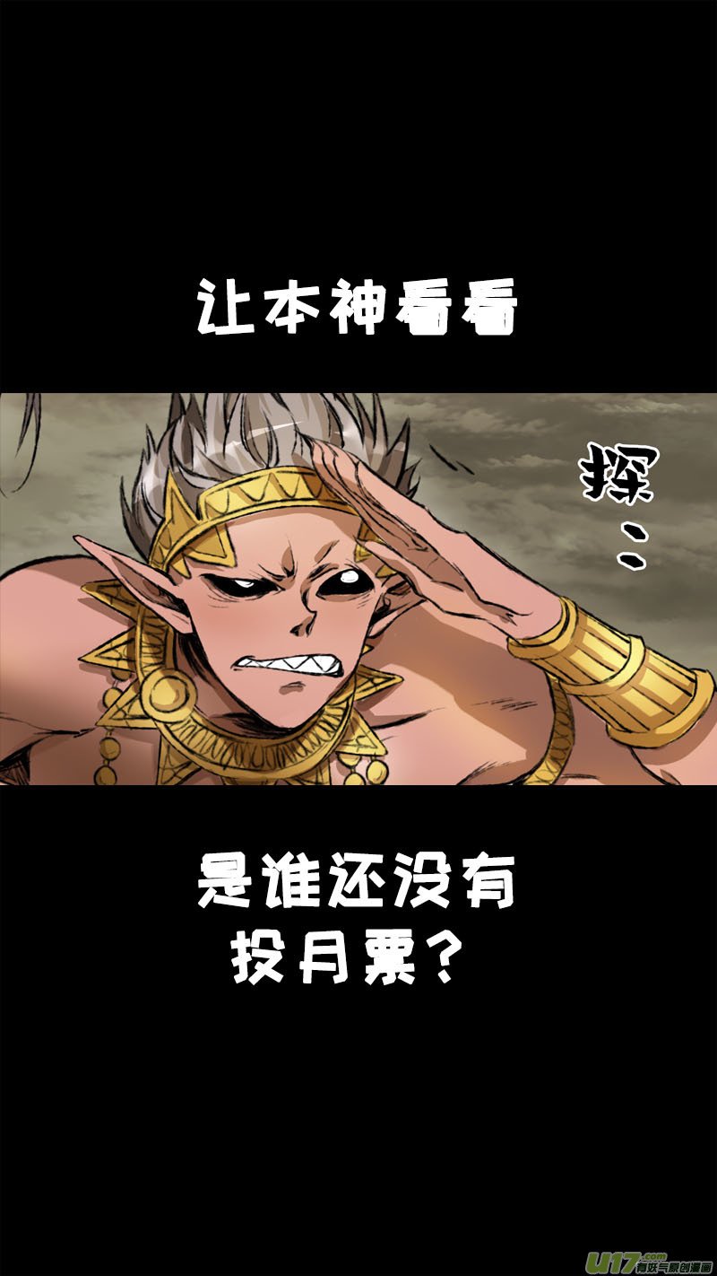 98洪荒旧梦篇