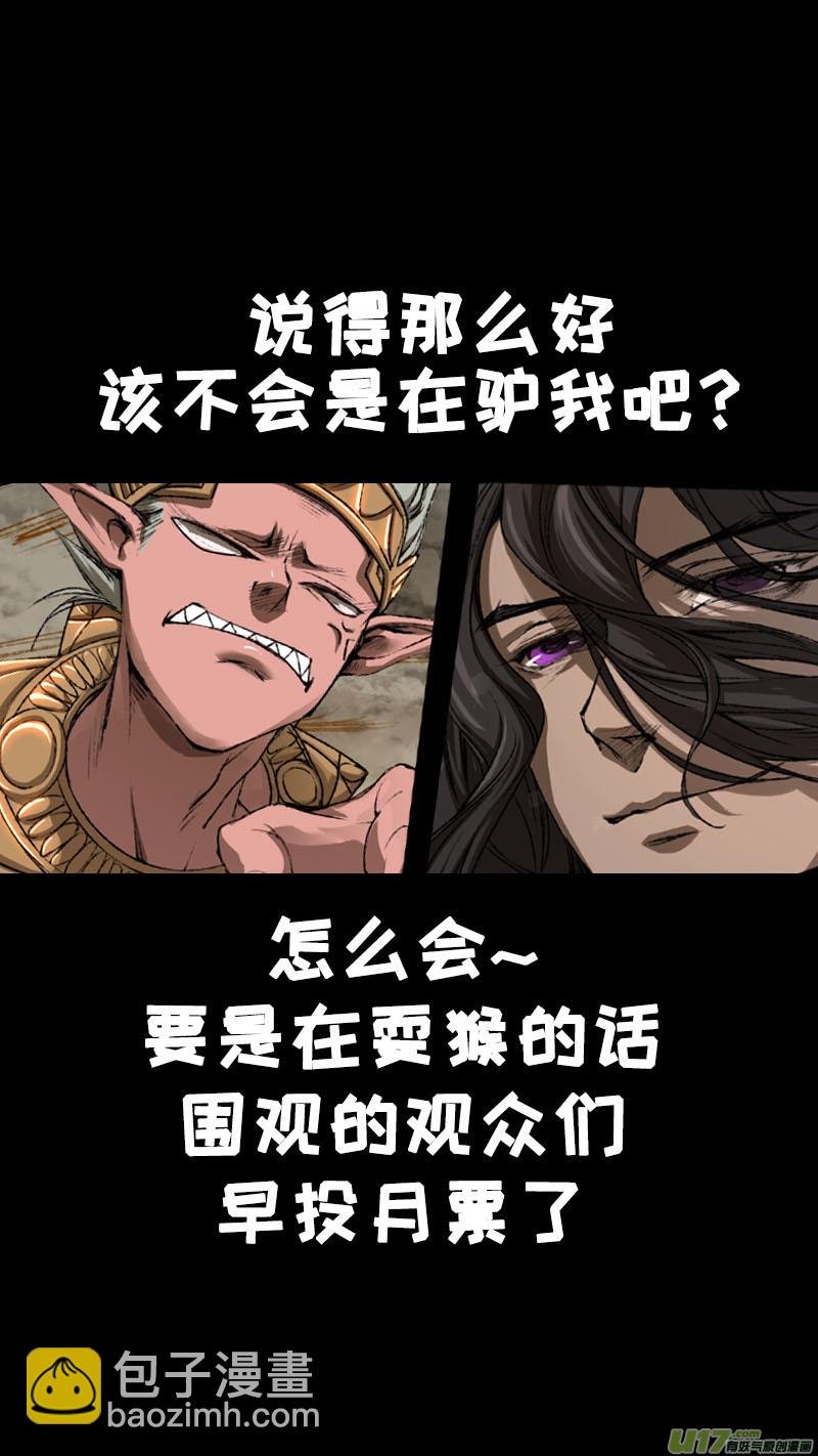 99洪荒旧梦篇