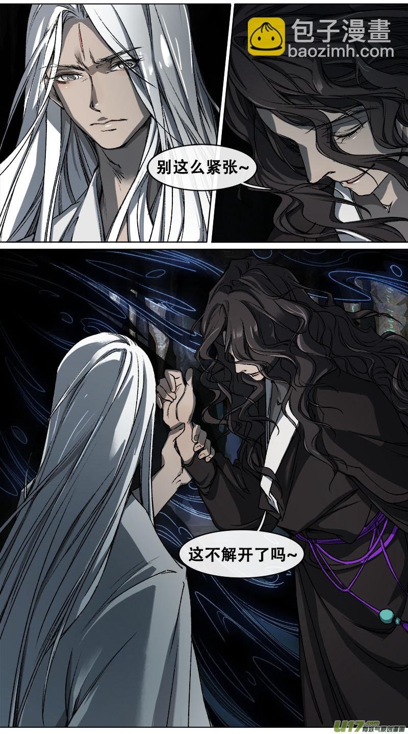 100洪荒旧梦篇