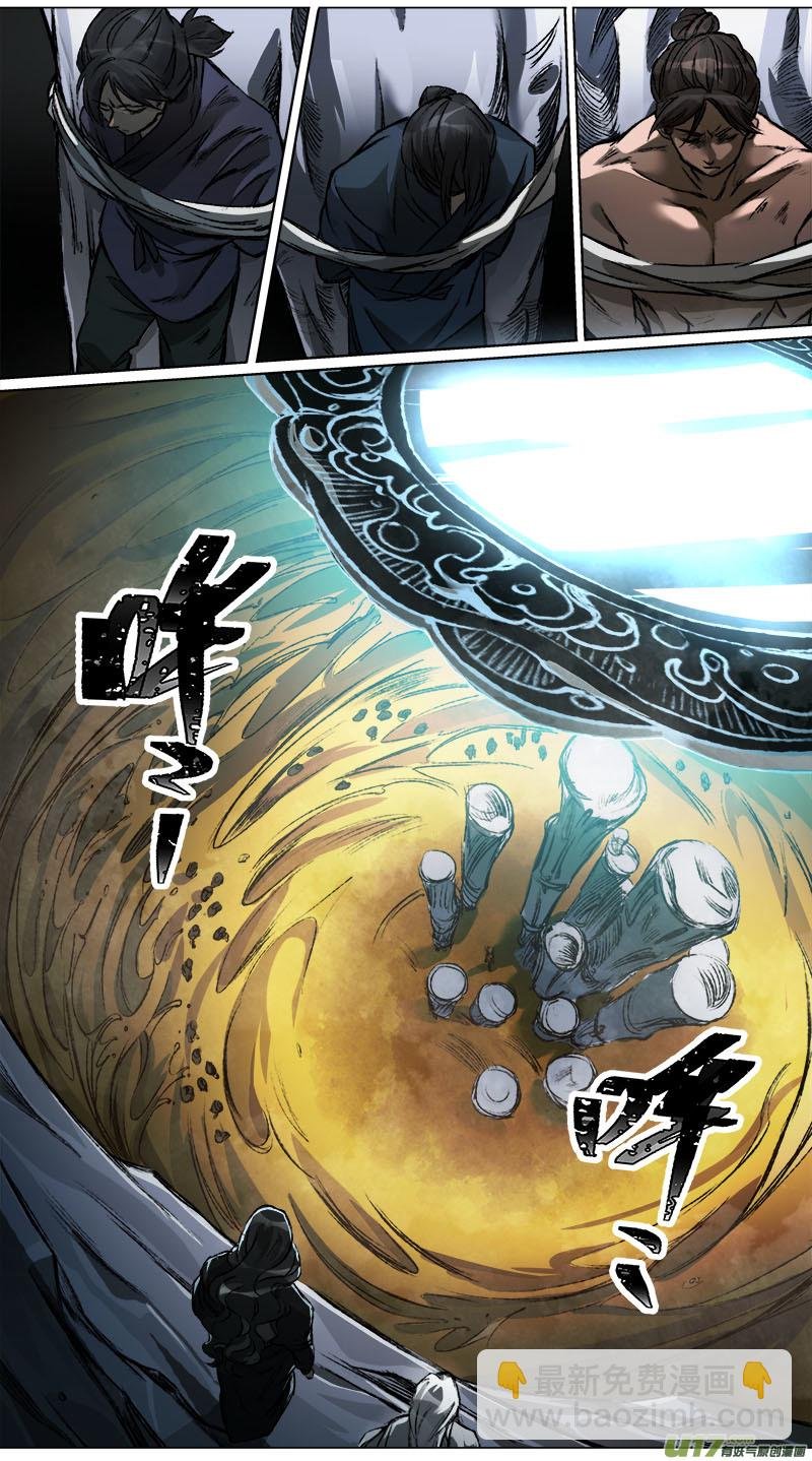 100洪荒旧梦篇