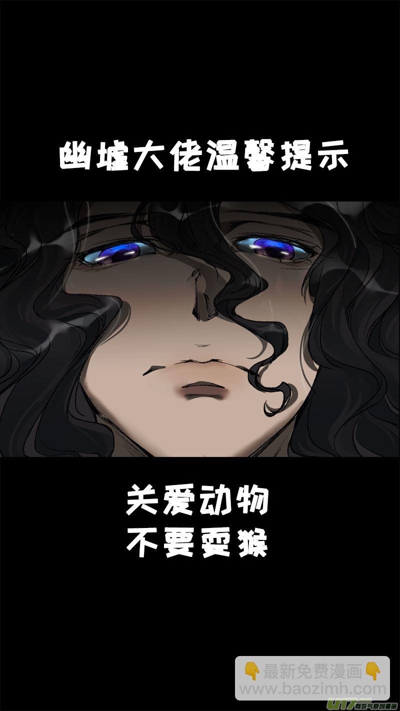 100洪荒旧梦篇