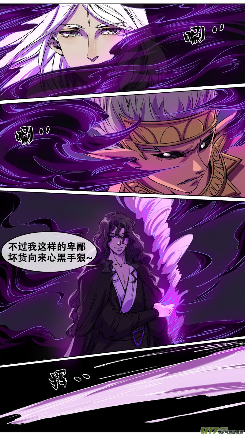 103洪荒旧梦篇