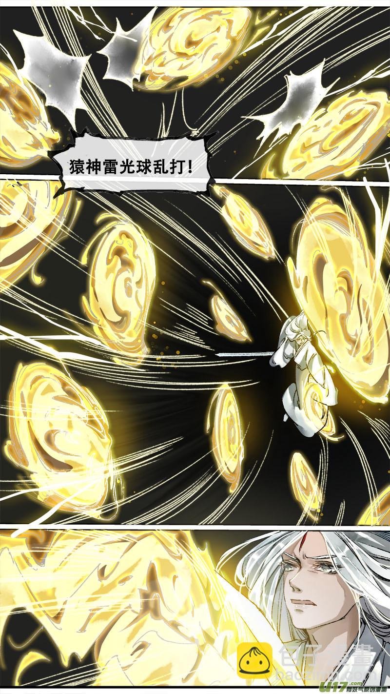 104洪荒旧梦篇