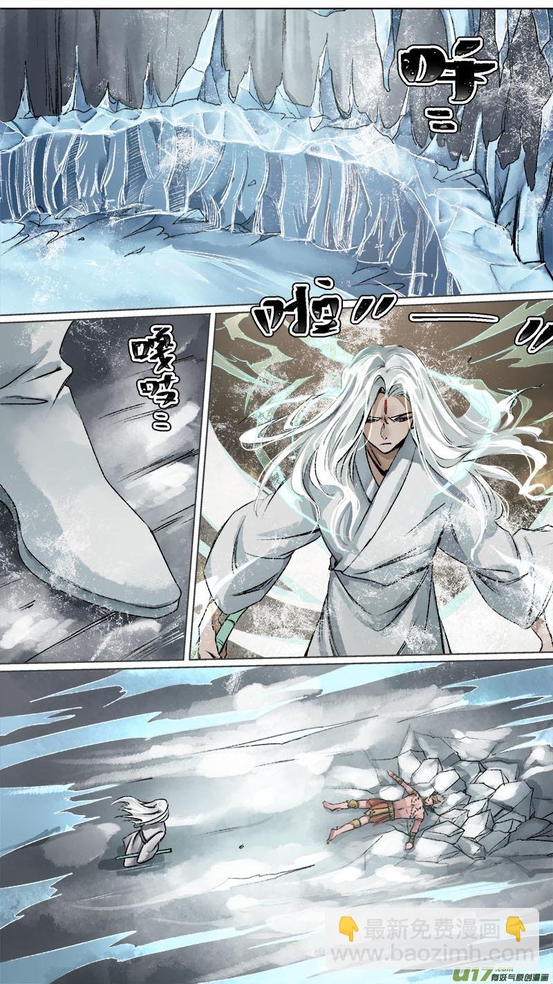 109洪荒旧梦篇