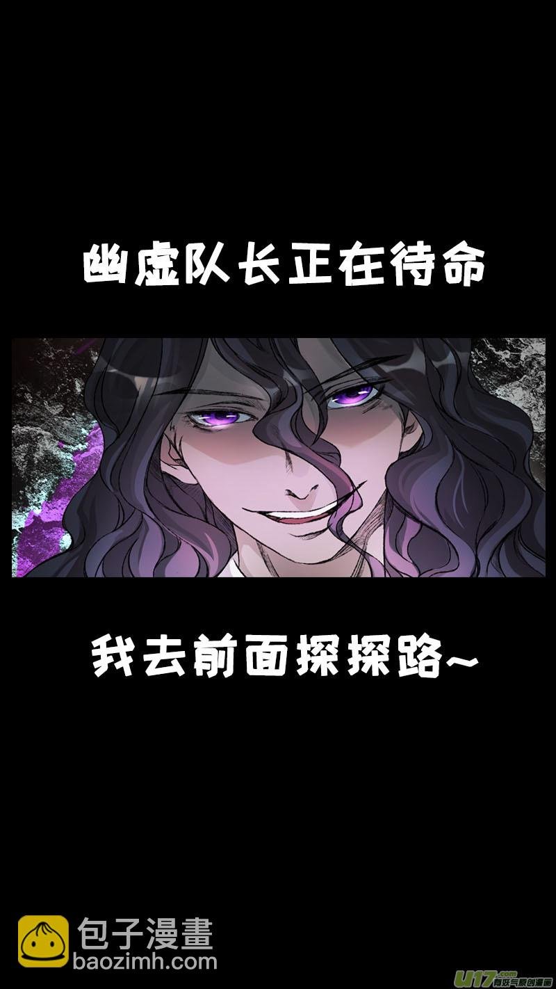 114洪荒旧梦篇