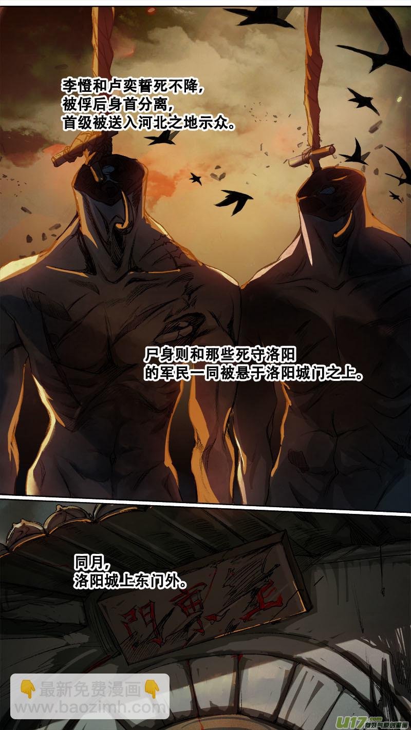 117九州烽火篇