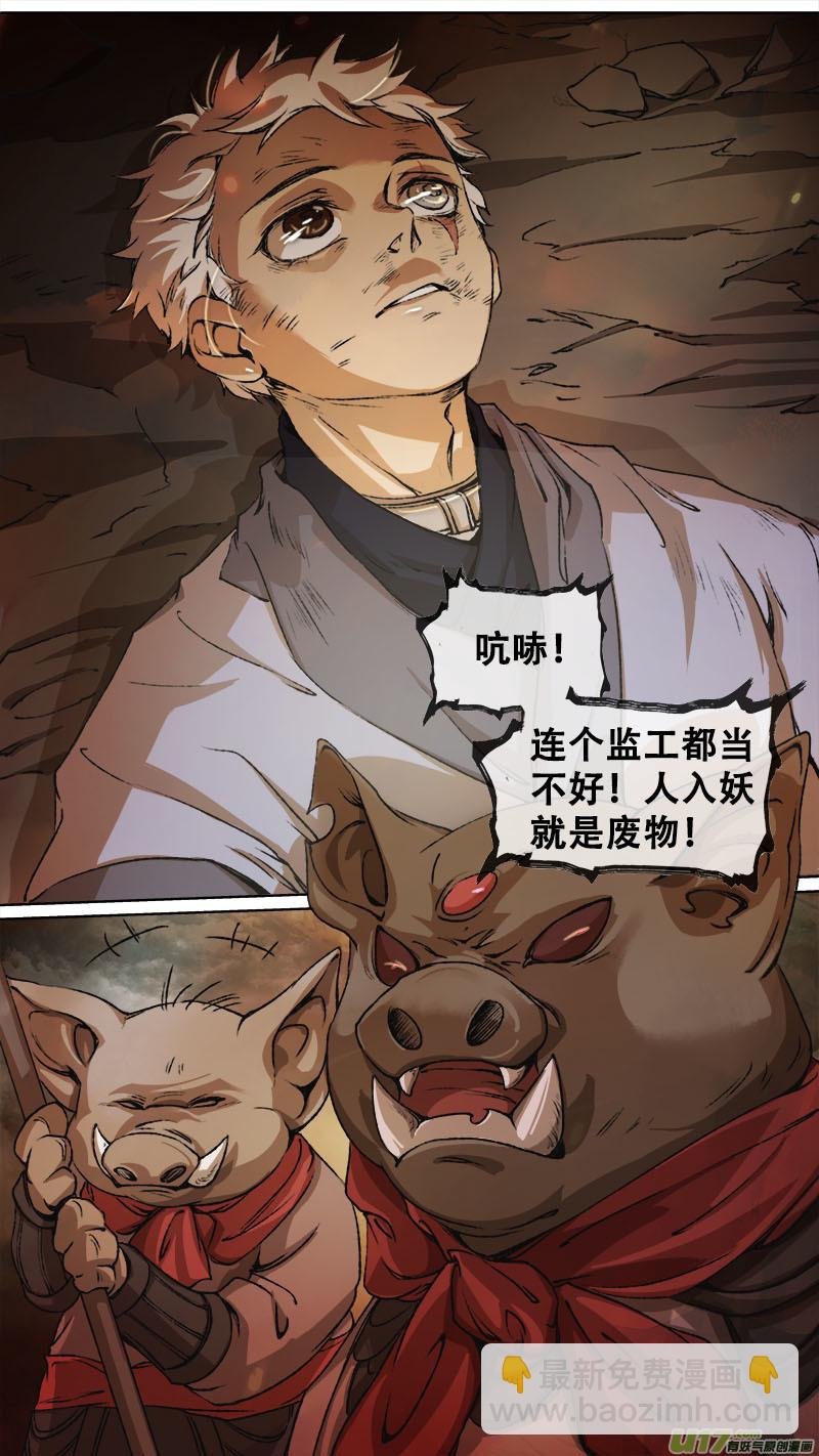 117九州烽火篇