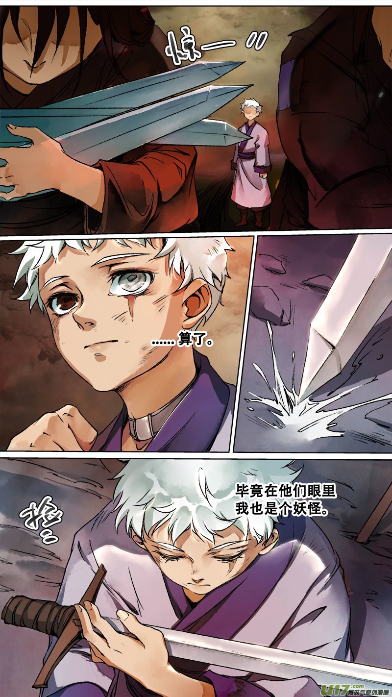 117九州烽火篇