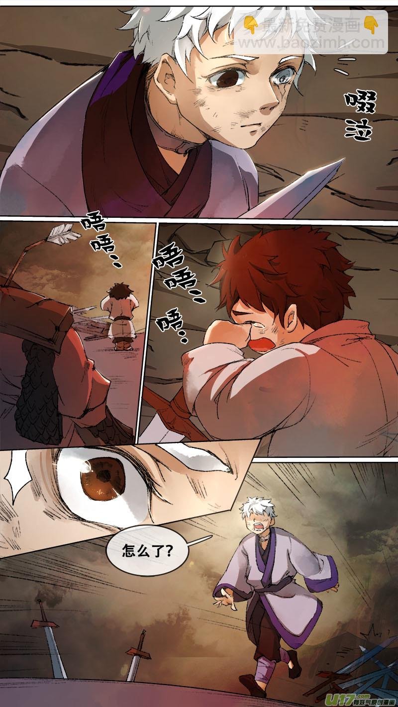 117九州烽火篇