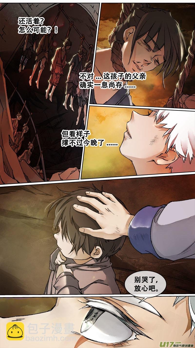 117九州烽火篇