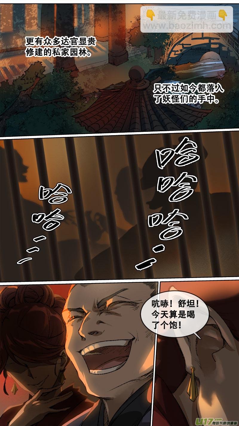 117九州烽火篇