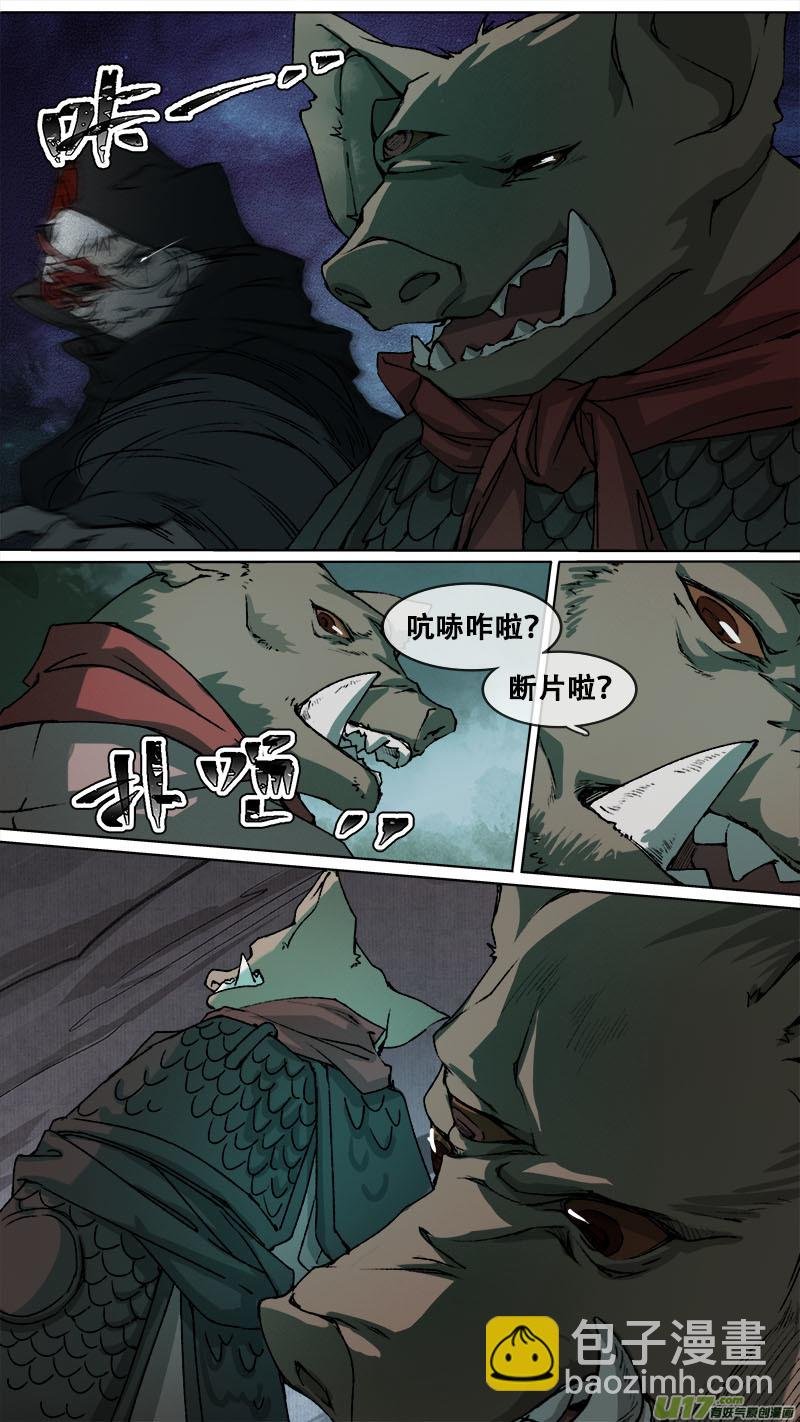 117九州烽火篇