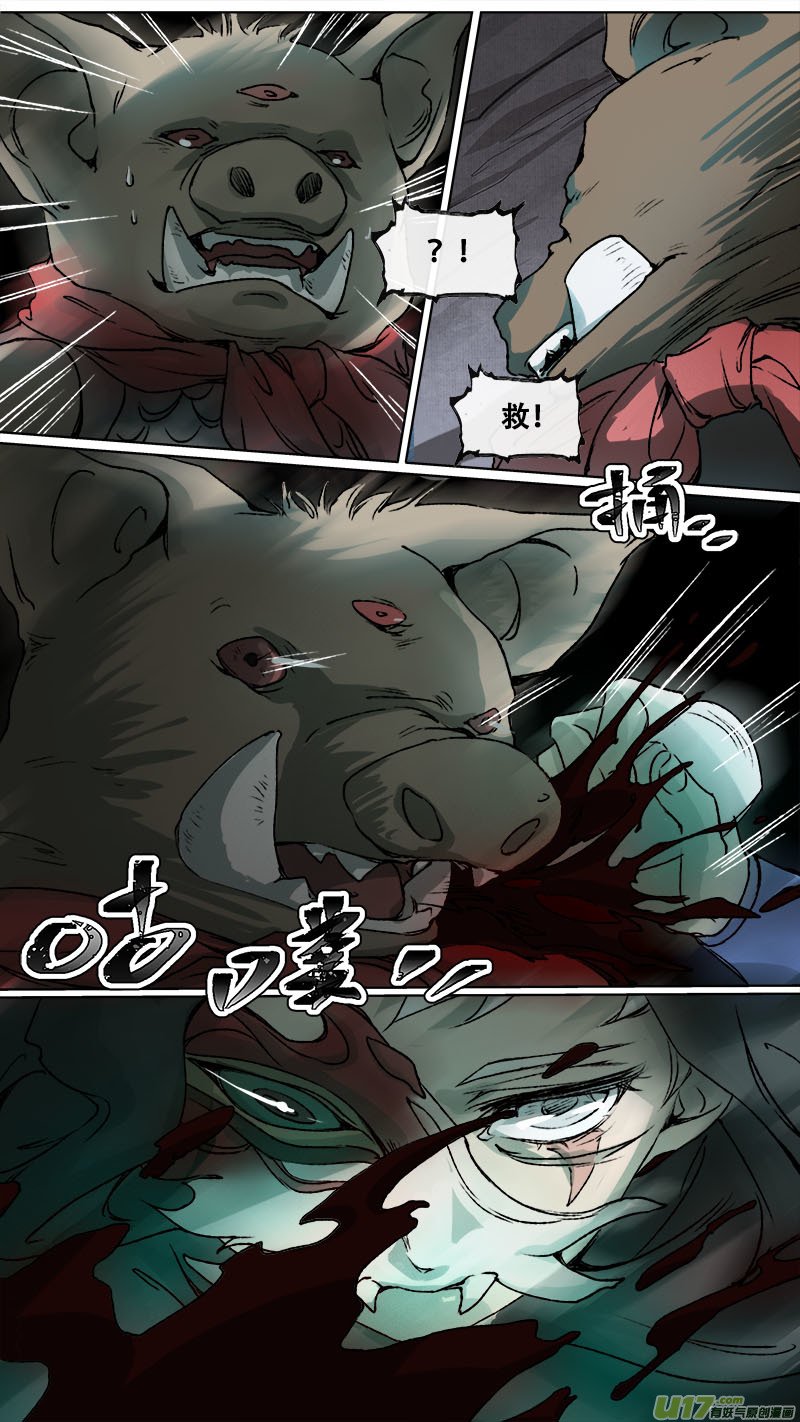 117九州烽火篇