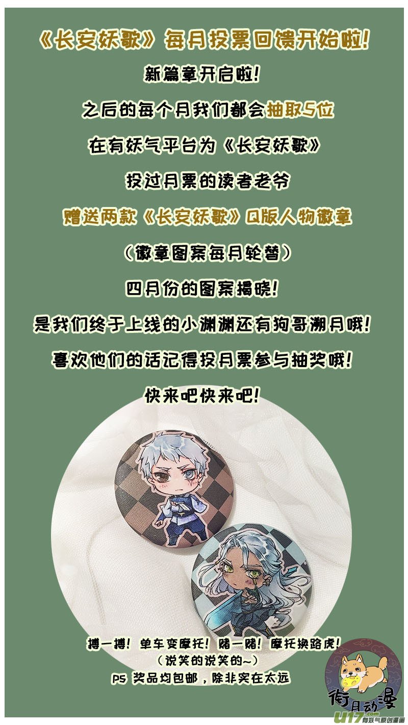 117九州烽火篇