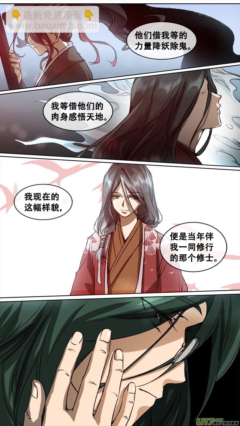 118九州烽火篇