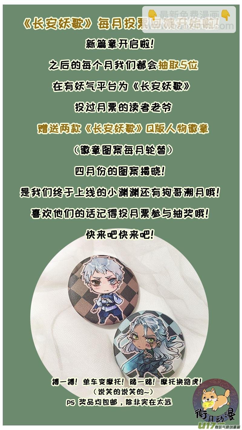 118九州烽火篇