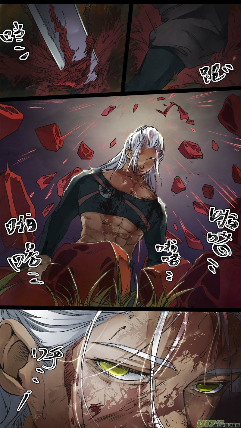 119九州烽火篇