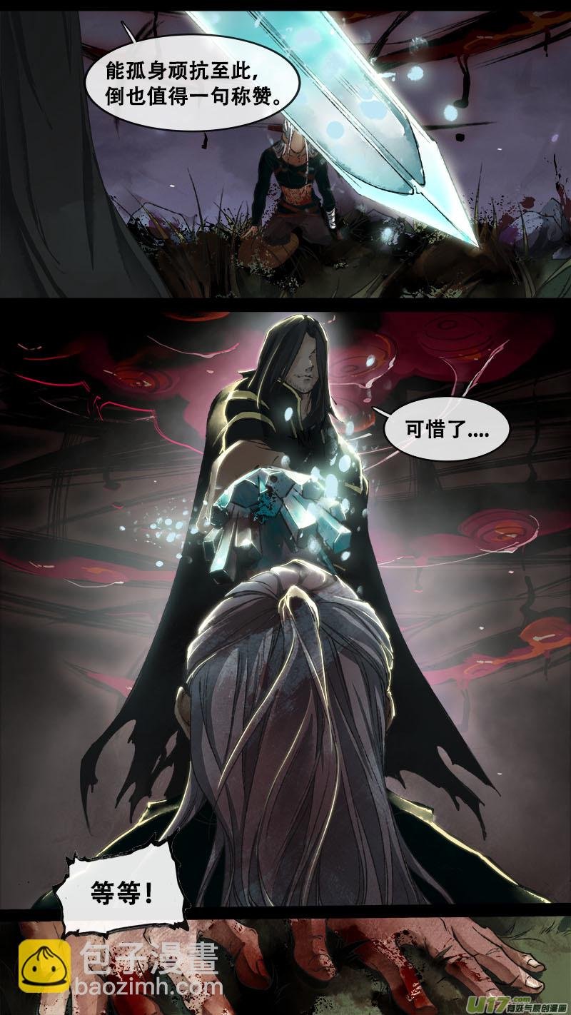 119九州烽火篇