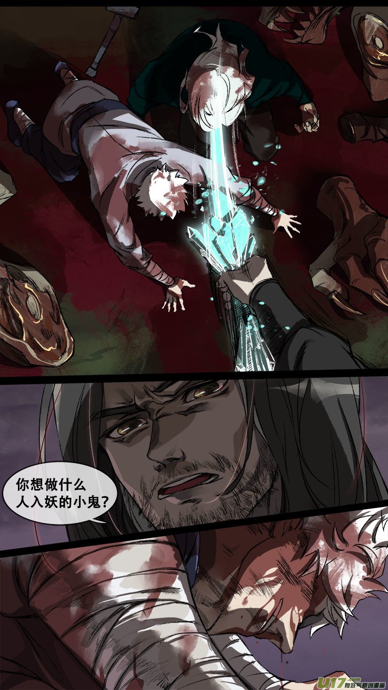 119九州烽火篇